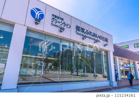 日本の横浜都市景観 横浜市営地下鉄グリーンライン 都筑ふれあいの丘駅などを望む 115234161