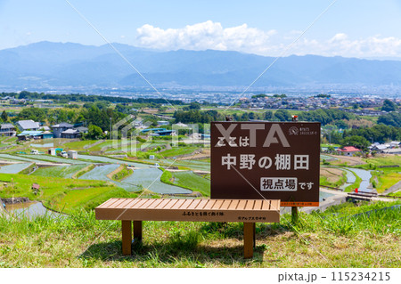 山梨県南アルプス市、中野の棚田の視点場 山梨県南アルプス市、中野の棚田の視点場 115234215
