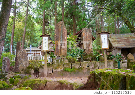 宮本武蔵の墓/武蔵神社(岡山県美作市) 宮本武蔵の墓/武蔵神社(岡山県美作市) 115235539