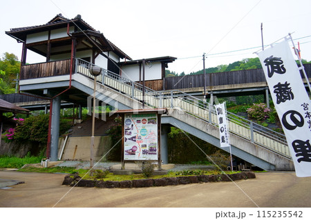 宮本武蔵駅／智頭急行智頭線（岡山県美作市） 115235542