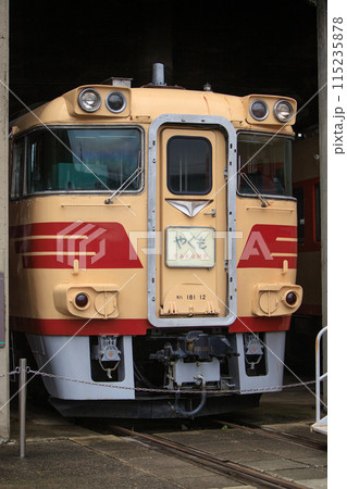 国鉄キハ181系気動車（津山まなびの鉄道館） 115235878