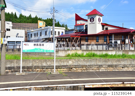 しなの鉄道北しなの線の古間駅から妙高高原駅までの車窓風景(2022年夏) しなの鉄道北しなの線の古間駅から妙高高原駅までの車窓風景(2022年夏) 115239144
