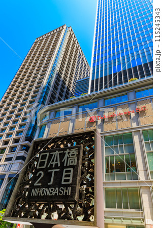 東京　中央区　日本橋の都市風景　日本橋高島屋S.C. 115245343