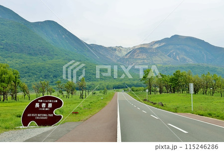 やまなみハイウェイから見た久住連山 115246286