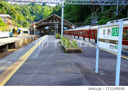 世界遺産『紀伊山地の霊場と参詣道』吉野・大峰への玄関口…  吉野駅 115246686