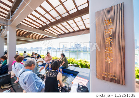 「東京都」豊洲千客万来の足湯庭園の風景 115251539