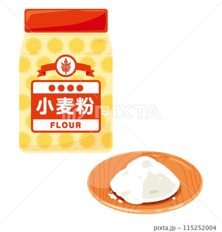 皿に盛られた小麦粉と袋入りの小麦粉 115252004