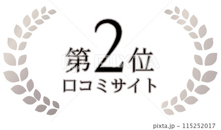 ランキング月桂樹アイコン 115252017