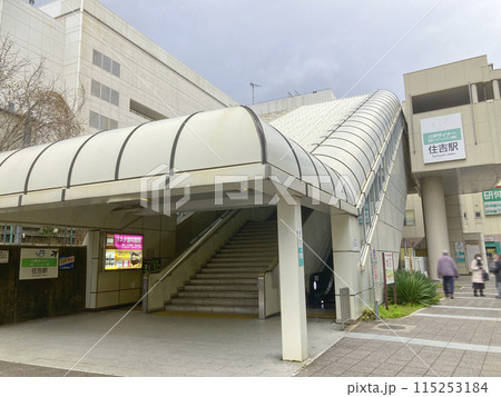 住吉駅/兵庫県神戸市東灘区住吉本町1丁目 住吉駅/兵庫県神戸市東灘区住吉本町1丁目 115253184