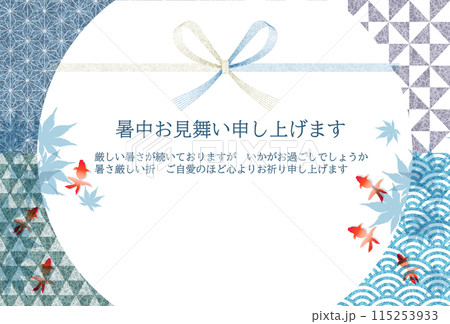 金魚 のし 暑中見舞い 背景 金魚 のし 暑中見舞い 背景 115253933