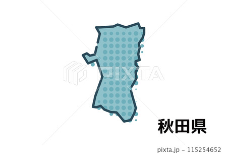 秋田県【都道府県シリーズ】 115254652
