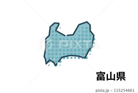 富山県【都道府県シリーズ】 115254661