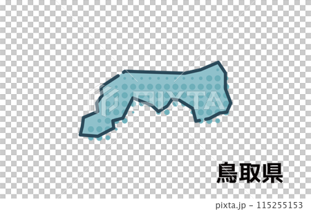 鳥取縣【縣·系列】 115255153