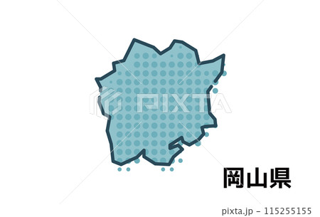 岡山県【都道府県シリーズ】 115255155