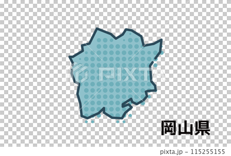 岡山県【都道府県シリーズ】 115255155