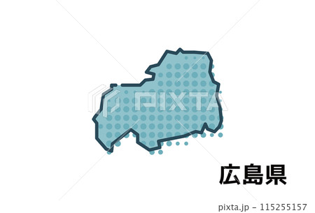 広島県【都道府県シリーズ】 115255157