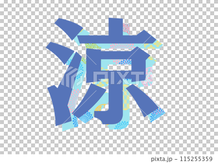 人物日式圖案 115255359