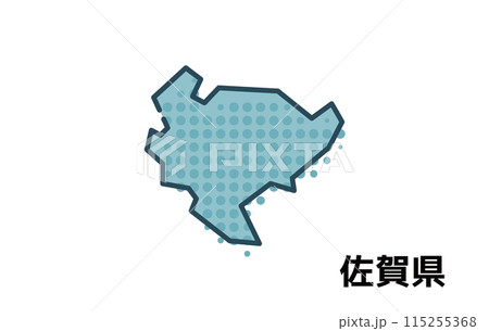 佐賀県【都道府県シリーズ】 115255368