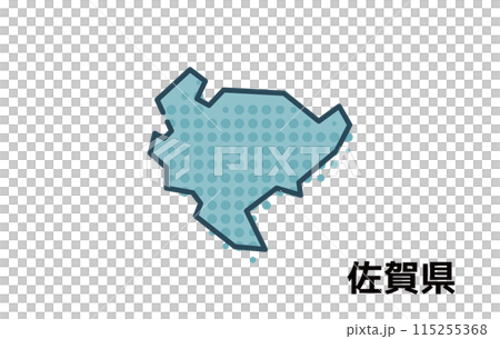 佐賀県【都道府県シリーズ】 115255368