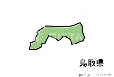 鳥取県【都道府県シリーズ】 115255529