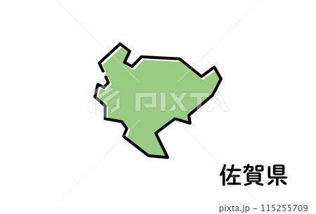 佐賀県【都道府県シリーズ】 115255709