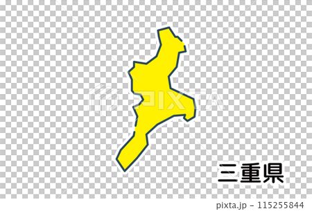 三重縣【縣·系列】 115255844
