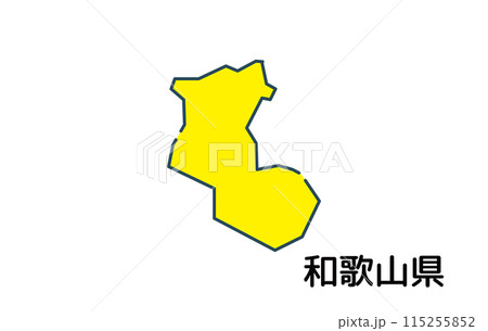 和歌山県【都道府県シリーズ】 115255852