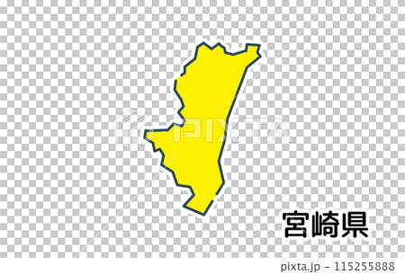 宮崎県【都道府県シリーズ】 115255888