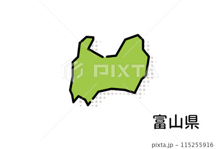 富山県【都道府県シリーズ】 115255916