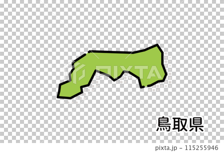 鳥取県【都道府県シリーズ】 115255946