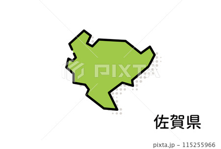佐賀県【都道府県シリーズ】 115255966