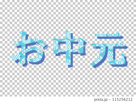 人物日式圖案 115256212