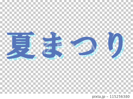 人物日式圖案 115256380