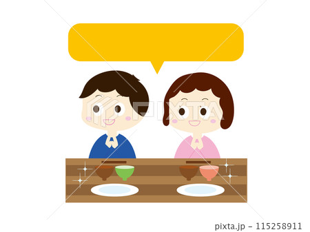ごちそうさまをする男の子と女の子、吹き出しつき ごちそうさまをする男の子と女の子、吹き出しつき 115258911