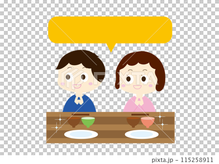 ごちそうさまをする男の子と女の子、吹き出しつき ごちそうさまをする男の子と女の子、吹き出しつき 115258911