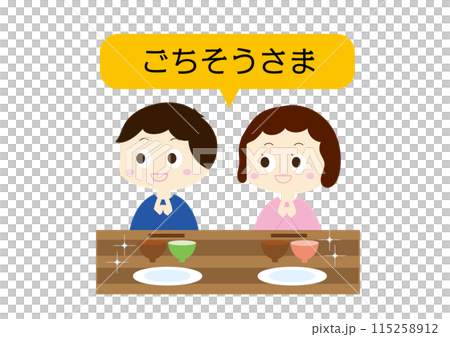 男孩和女孩有一場盛宴,帶著泡泡 男孩和女孩有一場盛宴,帶著泡泡 115258912