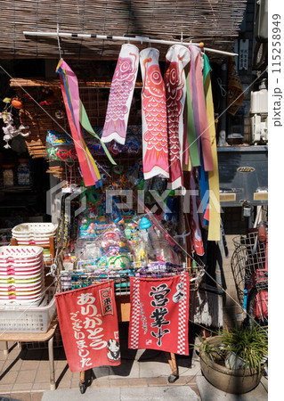 昔ながらの駄菓子屋の商店。大阪の中崎町で撮影。 115258949