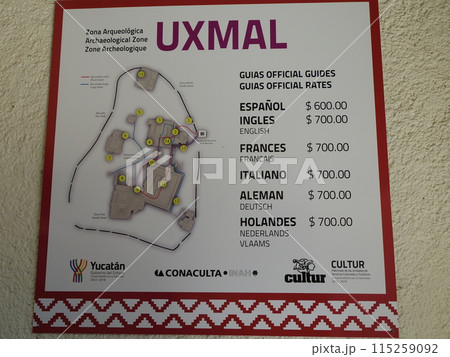 世界遺産 メキシコ合衆国 メリダ近郊 ウシュマル 看板 世界遺産 メキシコ合衆国 メリダ近郊 ウシュマル 看板 115259092