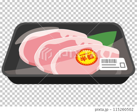 半額シールの貼られた豚肉　パックに入った豚肉 115260502