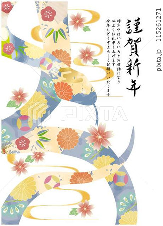 年賀状：巳年2025年年賀状テンプレート　和風　和柄　お正月 115261271
