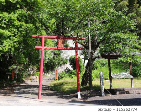 棚下不動の滝　入口 115262774