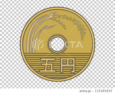 5 yen coin (Japanese yen coin) image illustration in color 5 yen coin (Japanese yen coin) image illustration in color 115265835
