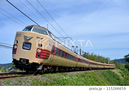 山陰本線を走る381系L特急やくも9号 115266659