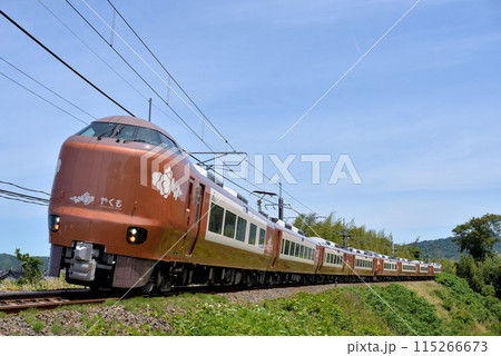 山陰本線を走る273系特急やくも7号 山陰本線を走る273系特急やくも7号 115266673