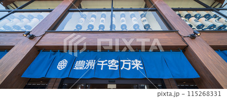 「東京都」観光客で賑わう豊洲千客万来の風景 115268331