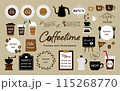カフェのフレームイラストセット 115268770