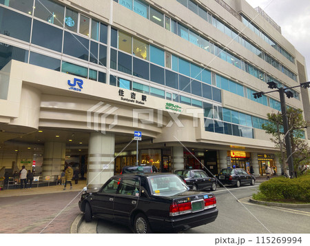 住吉駅／兵庫県神戸市東灘区住吉本町1丁目 115269994