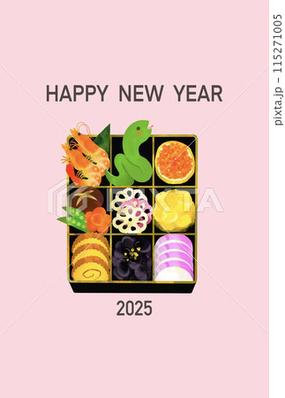 年賀状2025 お節のイラストのかわいい年賀状 巳年 年賀状2025 お節のイラストのかわいい年賀状 巳年 115271005