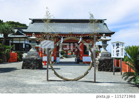 鵜戸神宮　神門 115271968