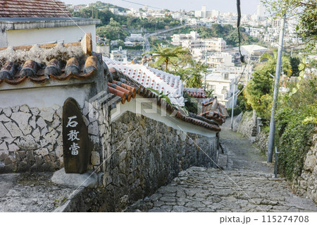首里金城町石畳道 首里金城町石畳道 115274708